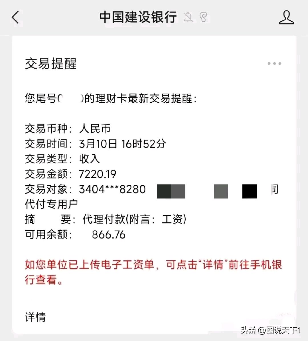 最新公积金卡惠民保险代扣是怎么回事方法分析(最方便真实的义乌住房公积金惠民方法)