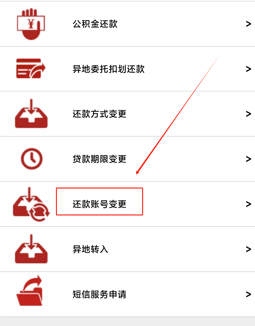 最新公积金卡过期了能在网上换吗方法分析(最方便真实的义乌公积金卡到期了卡号会变吗方法)