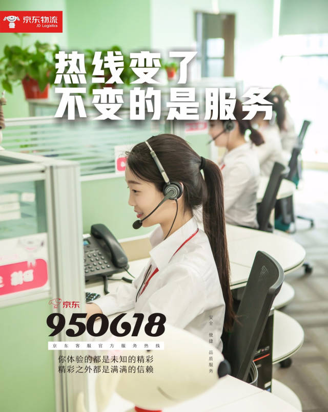 最新公积金24小时咨询电话人工方法分析(最方便真实的义乌公积金热线电话人工服务时间是多少方法)