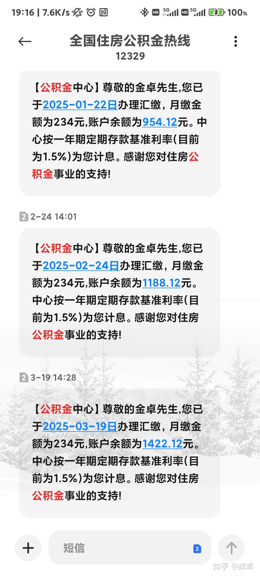 最新公积金报销85%怎么算方法分析(最方便真实的义乌住房公积金报销多少方法)