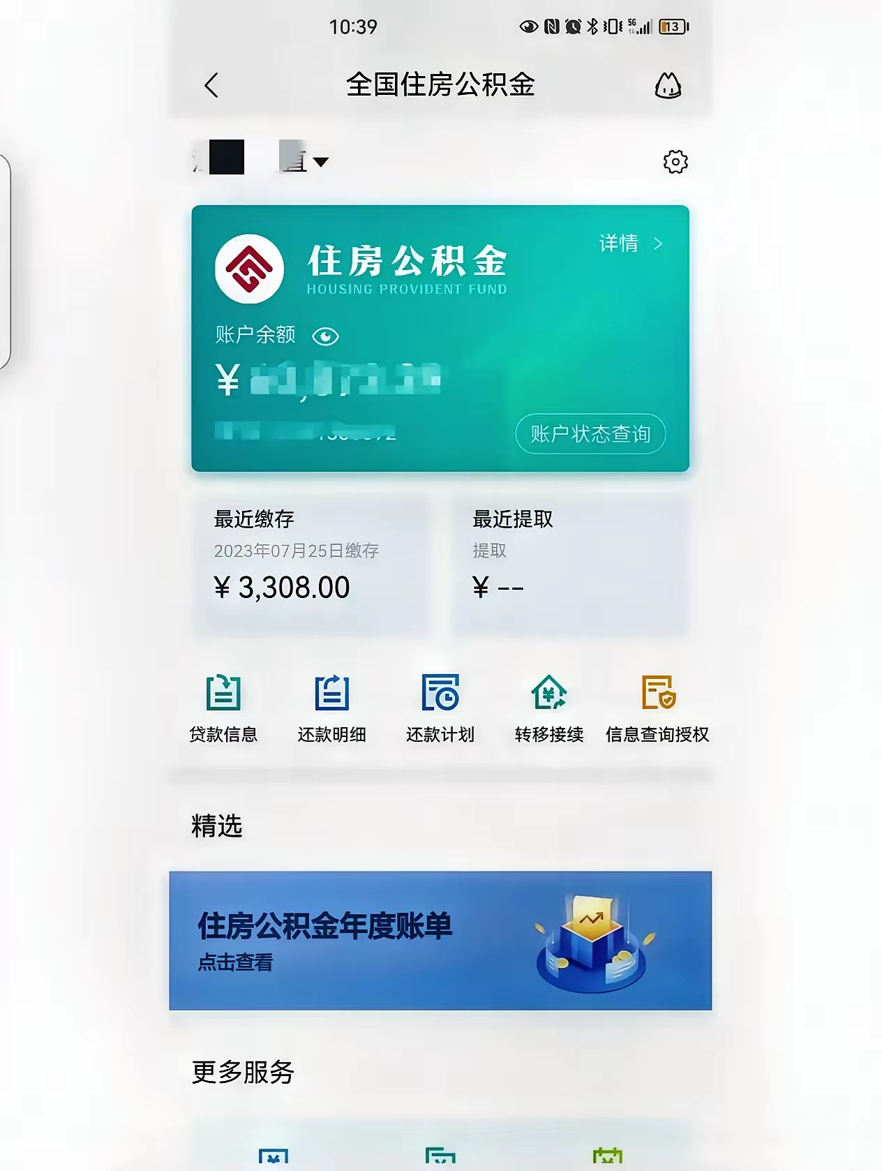 最新公积金卡过期了钱还能取出来吗方法分析(最方便真实的义乌住房公积金卡过了有效期怎么办方法)